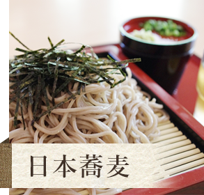 清川製麺所 日本蕎麦